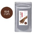乾燥ごぼう