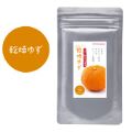 乾燥ゆず