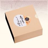 しょうが飴玉 箱