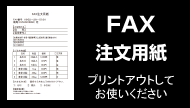 FAXp