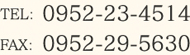 TEL0952-23-4514 FAX0952-29-5630